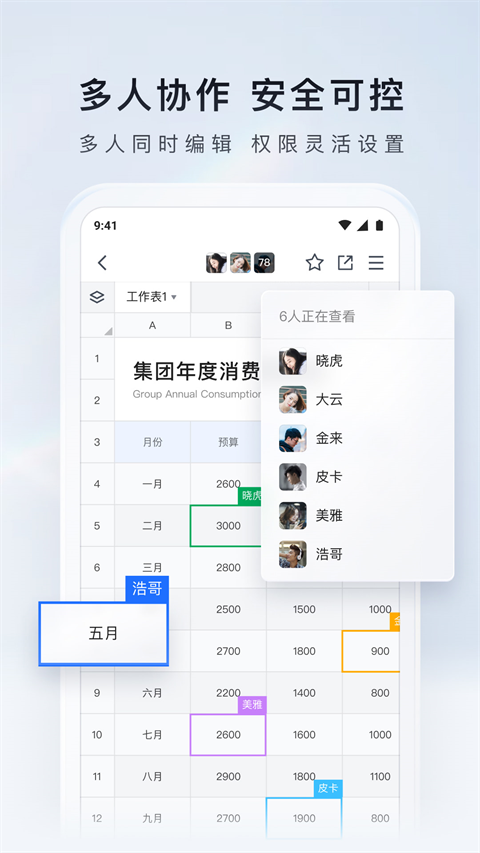 预览图3