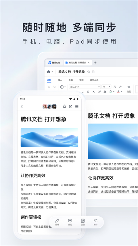 预览图4