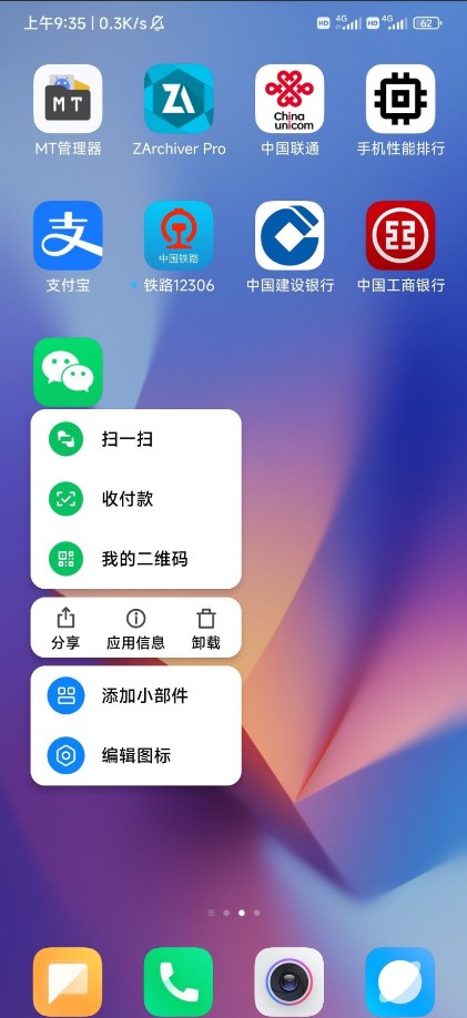 预览图4