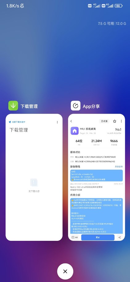 预览图3