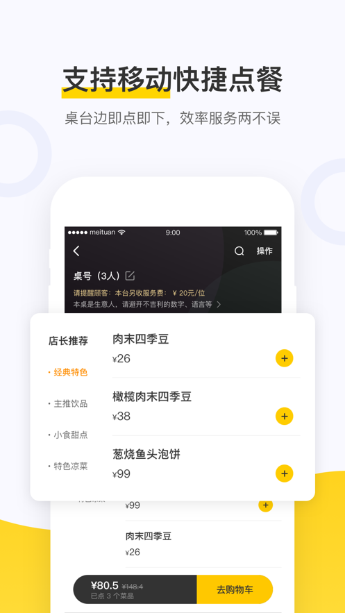 预览图4
