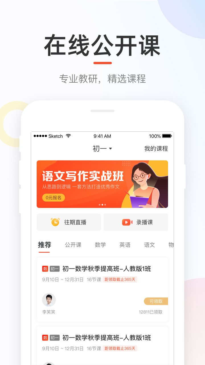 预览图2