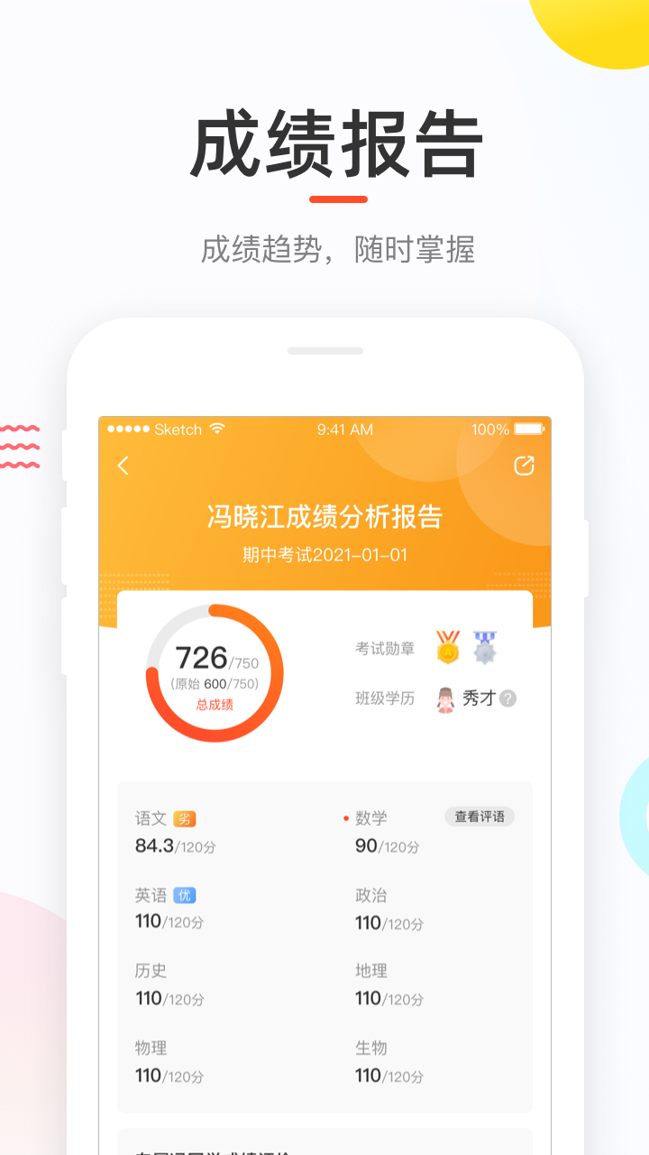 预览图1