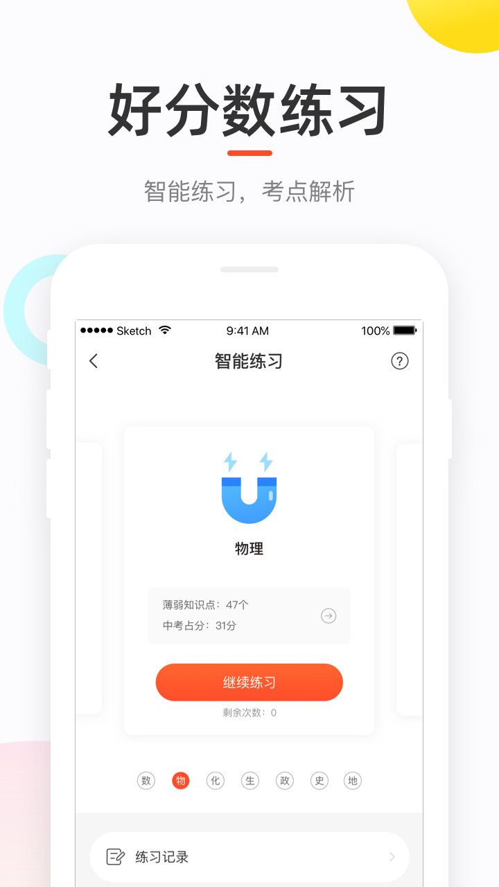 预览图4