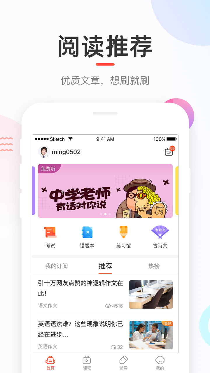 预览图3