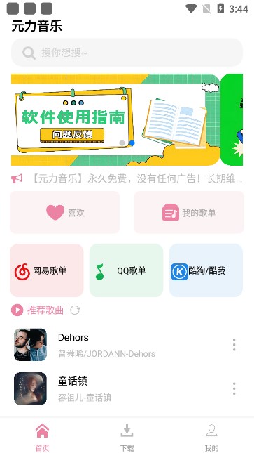 预览图1