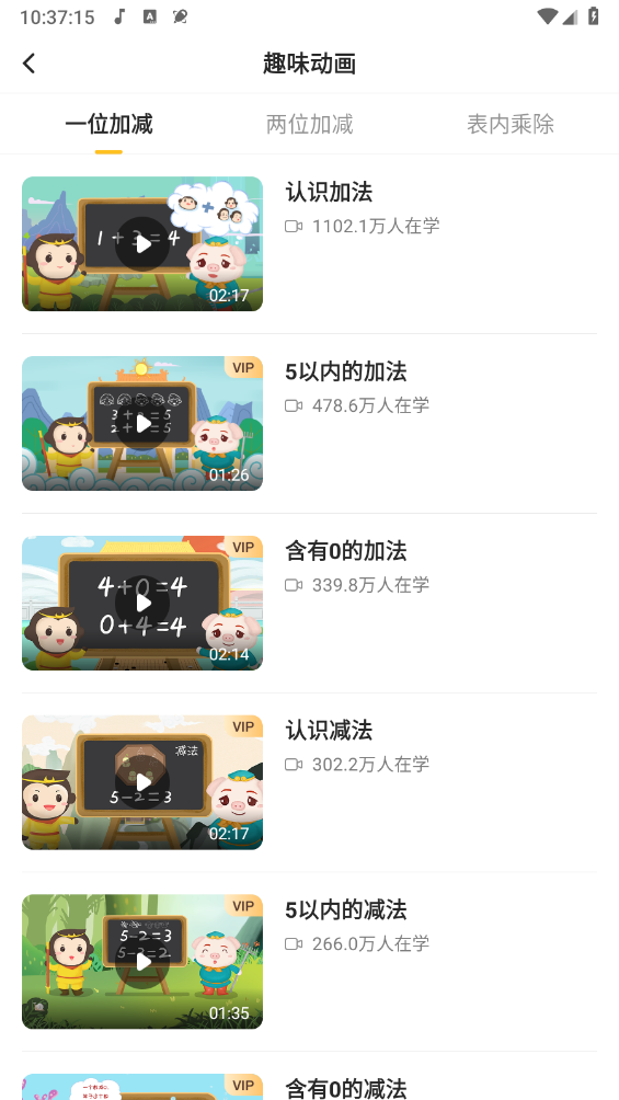预览图1