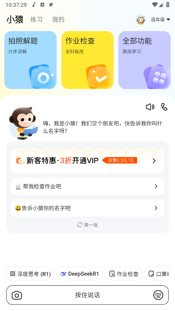 预览图4