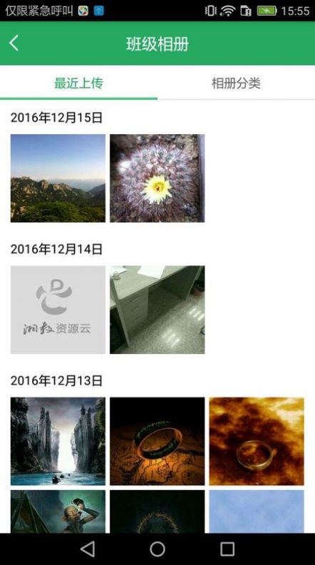 预览图2