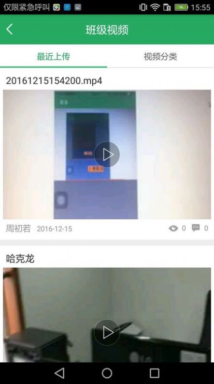 预览图1
