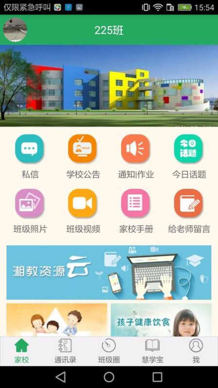 预览图3