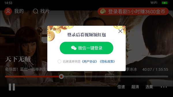 预览图2