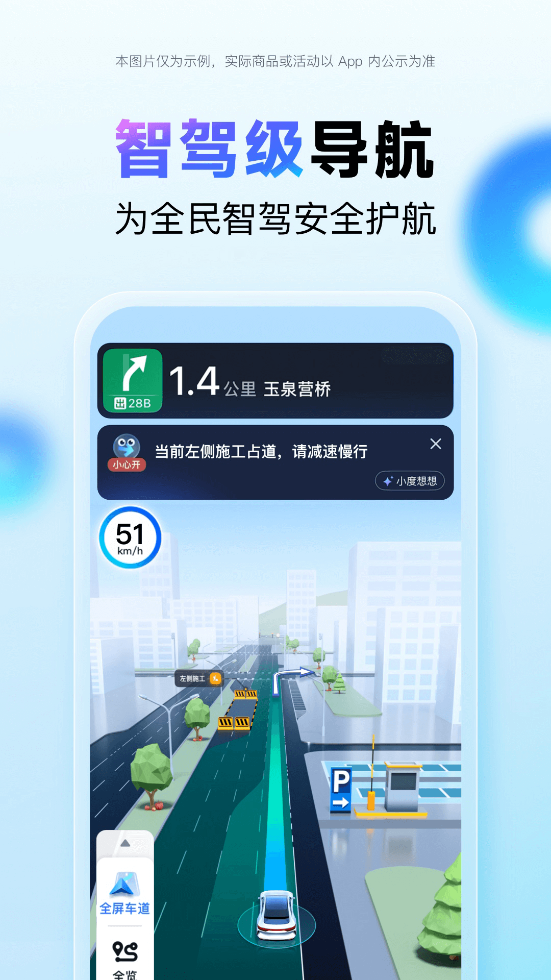 预览图1