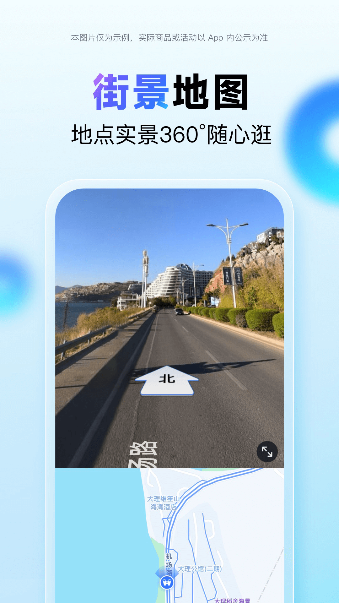 预览图2