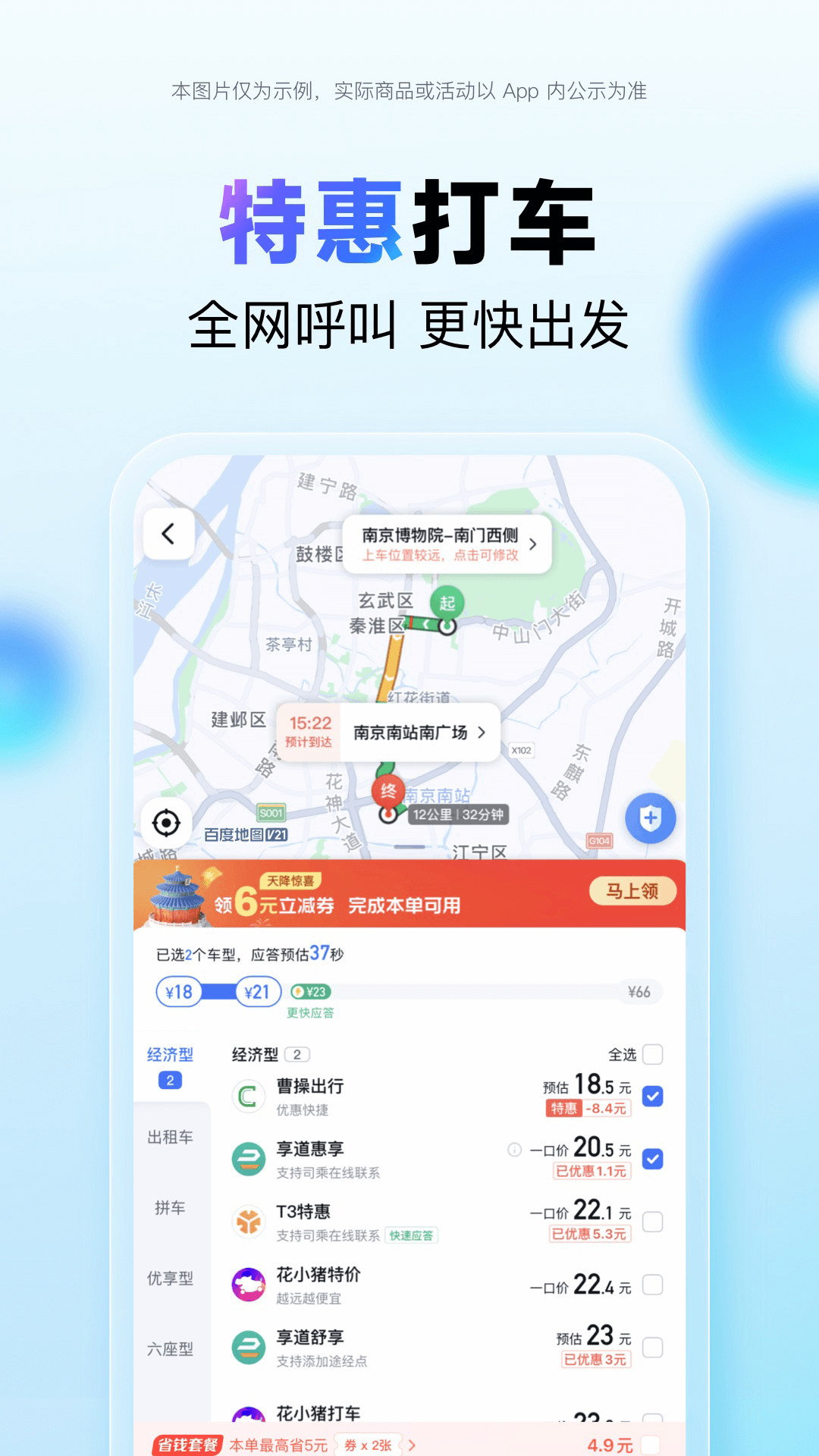 预览图3