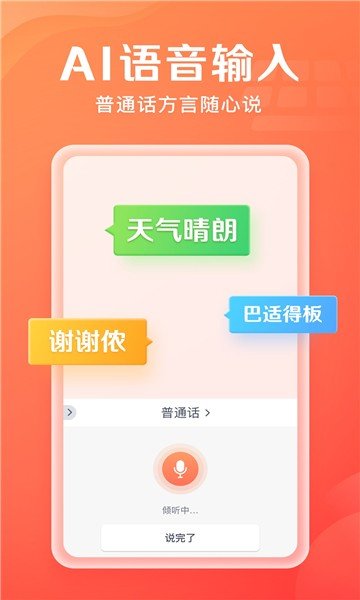 预览图3