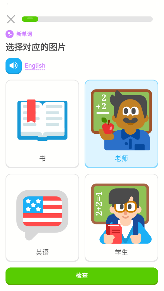 预览图3