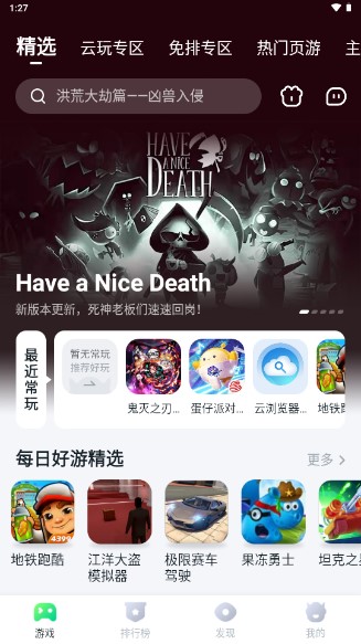 预览图1