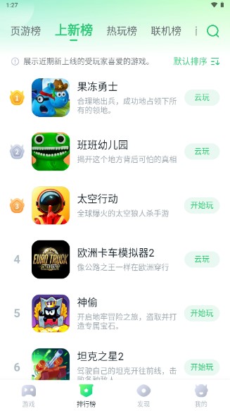 预览图3