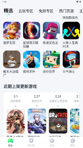 预览图4