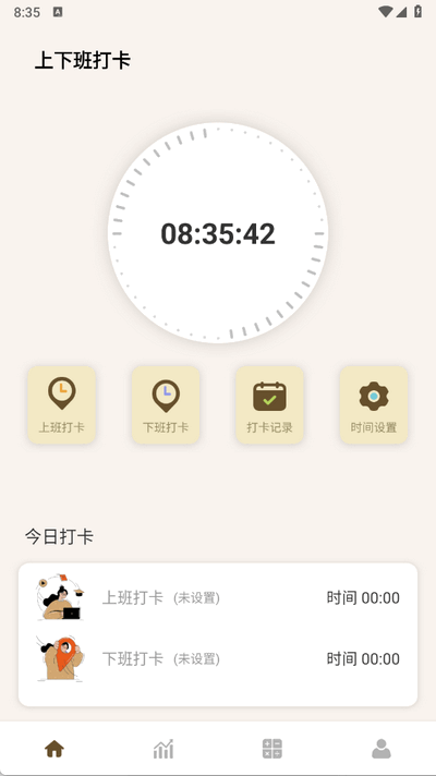 预览图1
