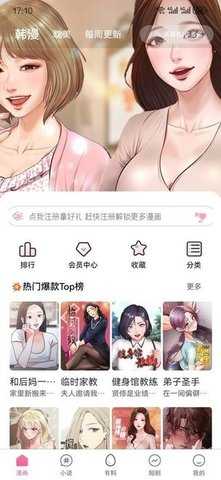 预览图2