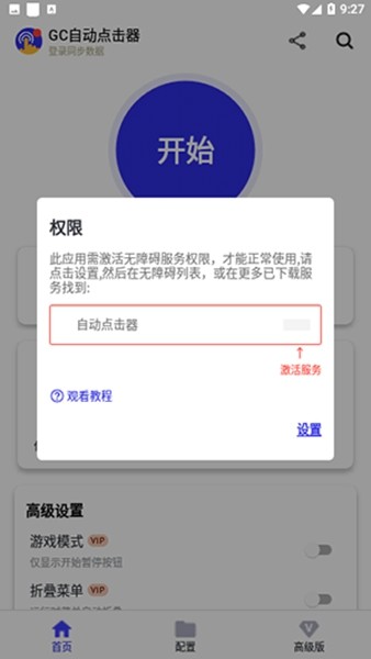 预览图4