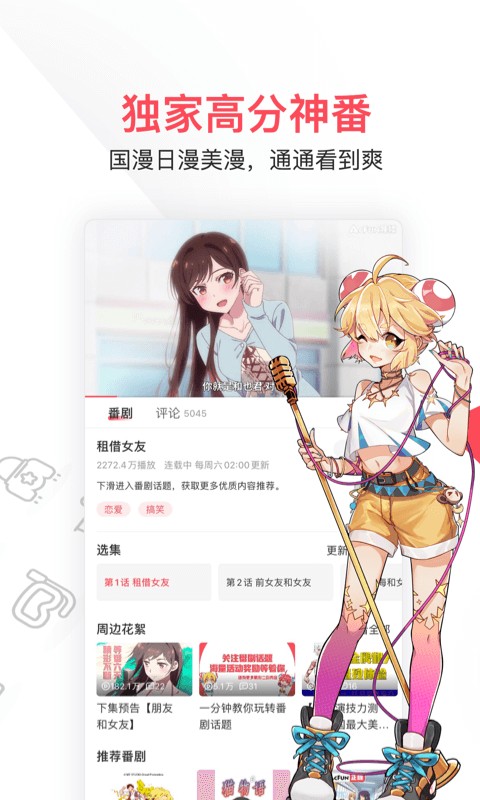 预览图2