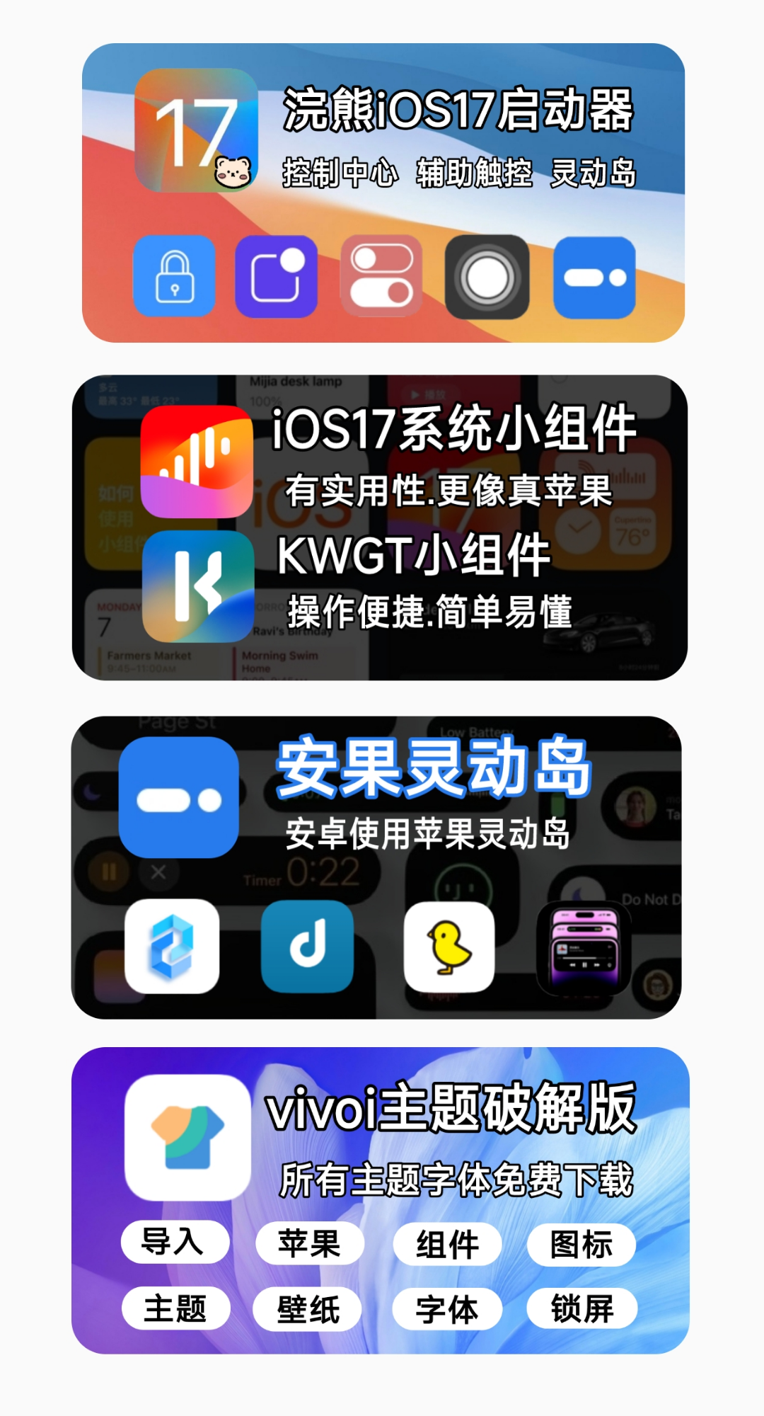 预览图5