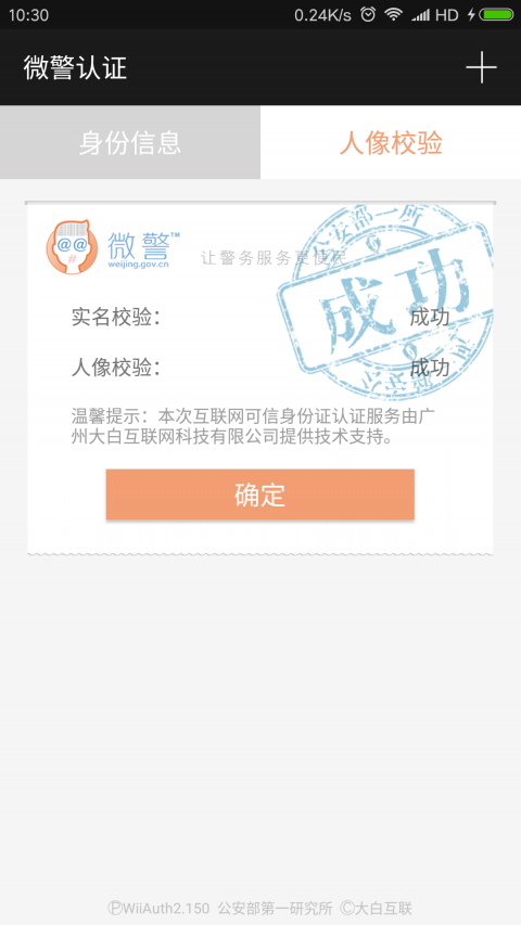 预览图1