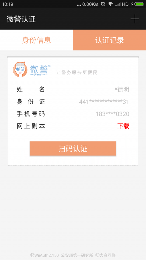 预览图3
