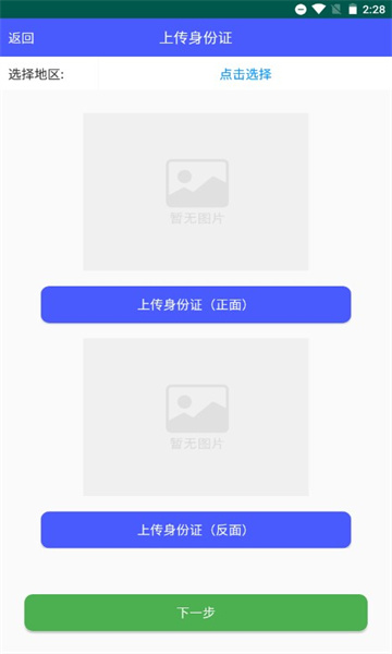 预览图4