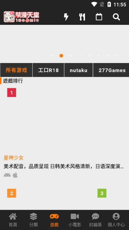 预览图3