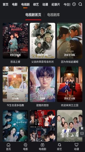 预览图2
