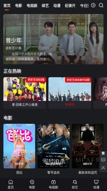 预览图4