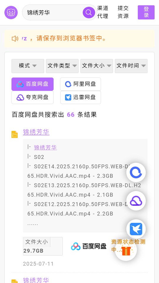 预览图1