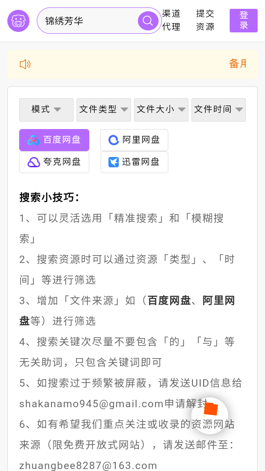 预览图3