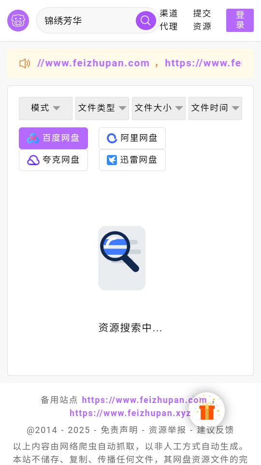 预览图2