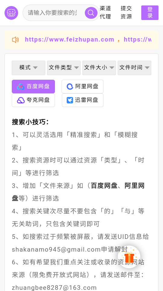 预览图4