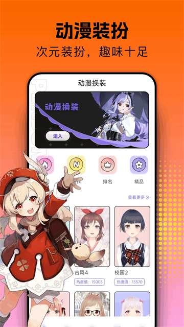 预览图2