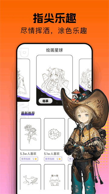 预览图4