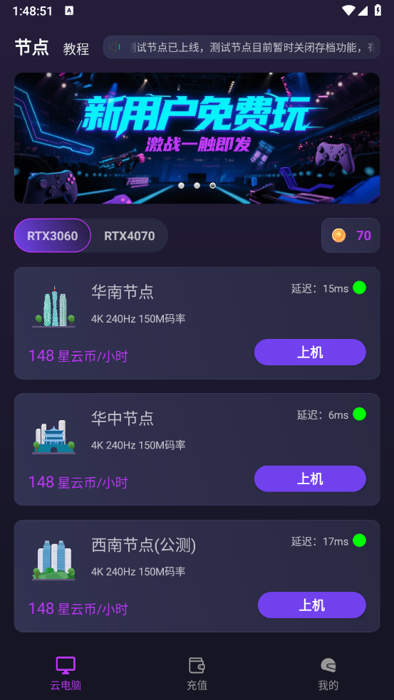 预览图4