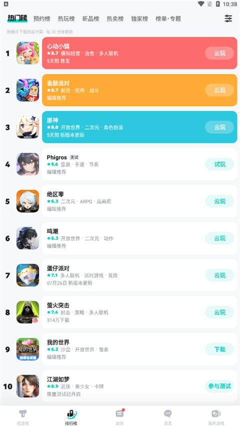 预览图4