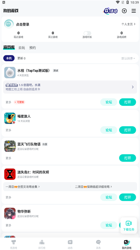 预览图2