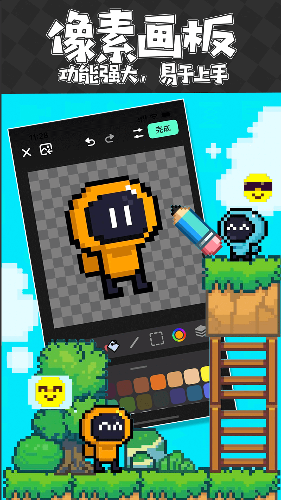 预览图1