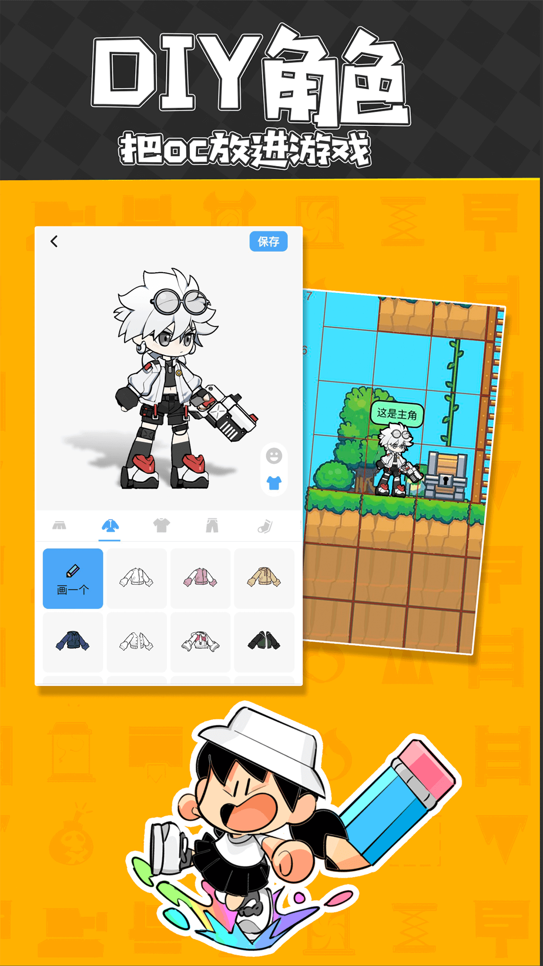 预览图3