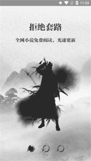 钉钉阅读app软件截图1