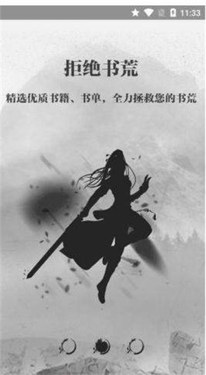 钉钉阅读app软件截图2