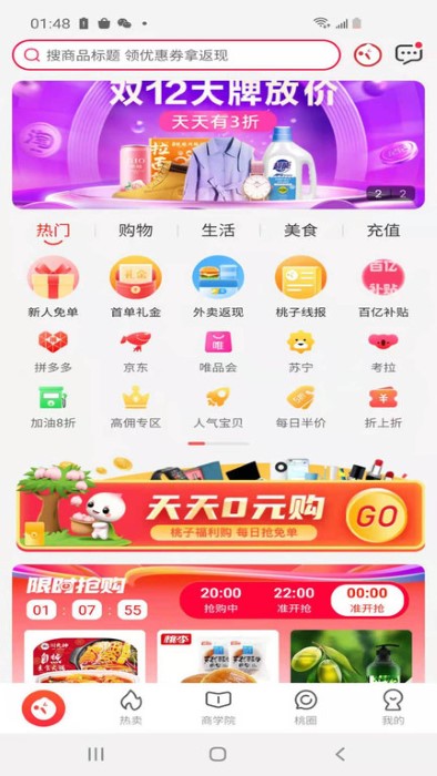 预览图1