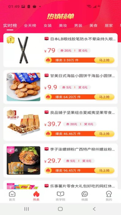 预览图3